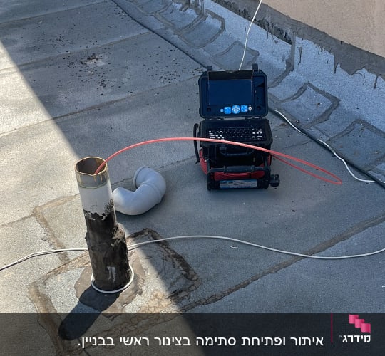 צינור על גג עם ציוד אינסטלציה